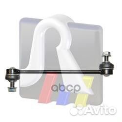 Тяга стабилизатора лев/прав 97-00382 97-00382 RTS