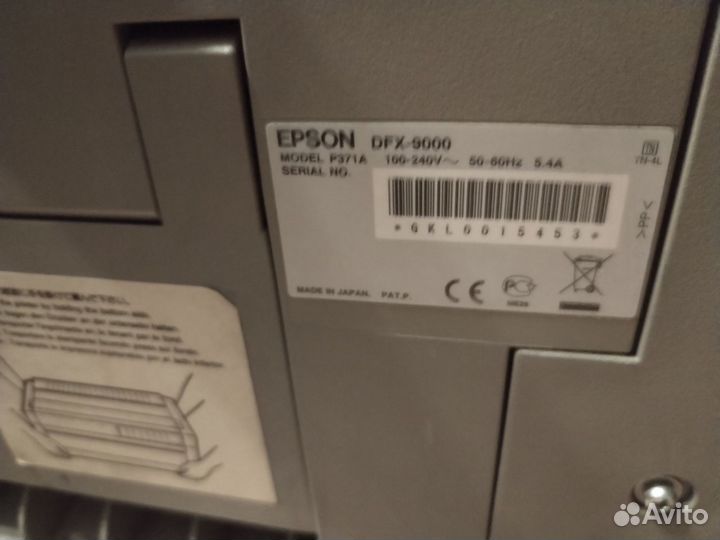 Epson DFX-9000