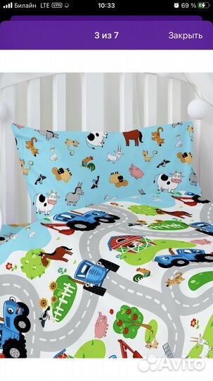 Детское постельное белье