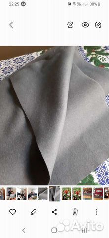 Сукно шинельное