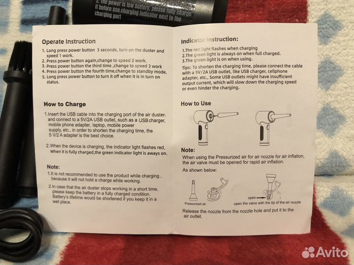 Беспроводная воздуходувка Air Duster