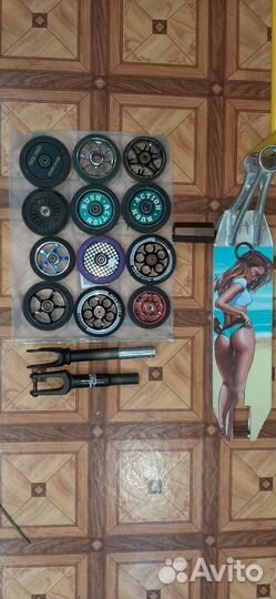 Запчасти для трюкового самоката