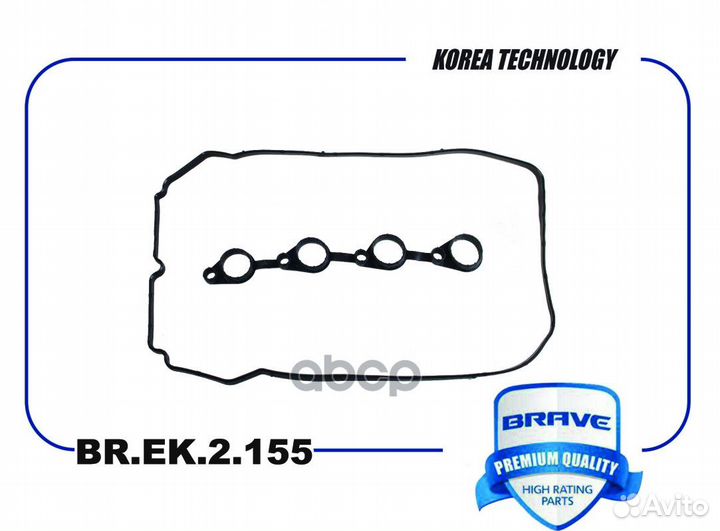 BR.EK.2.155 brave Прокладка клапанной крышки