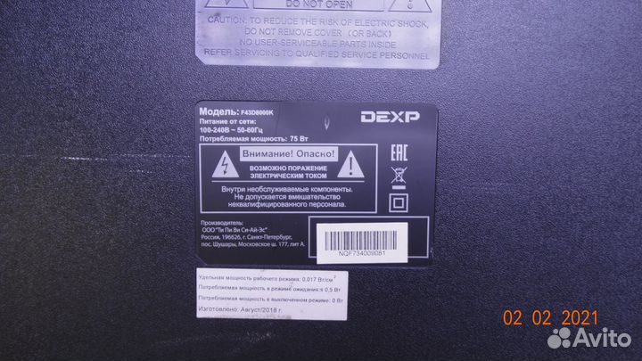 6870S-1932C 6870S-1933C