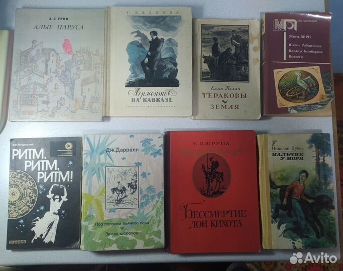 Разные советские книги Лот 2