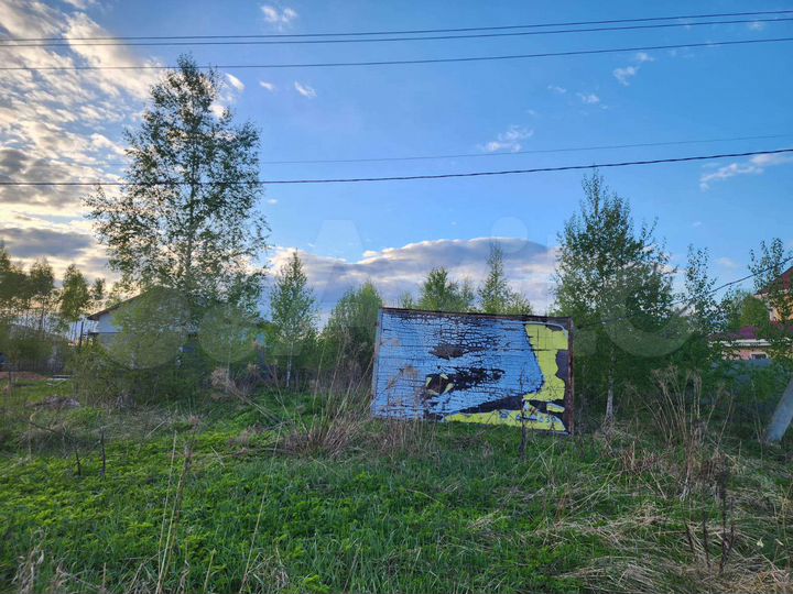 Участок 15 сот. (ИЖС)