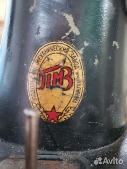 Швейная машинка подольская