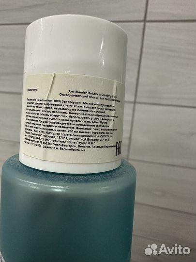 Отшелушивающий лосьон Clinique anti blemish