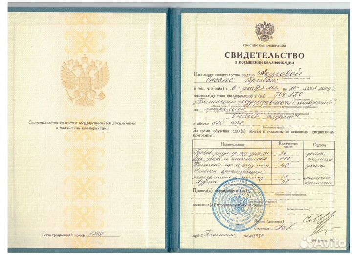 Декларации. Бух.услуги. Регистрация ооо, ип