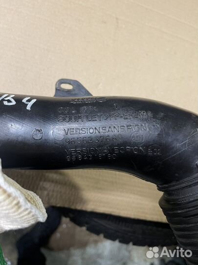 Патрубки Ситроен С 4 150 лс евро 4