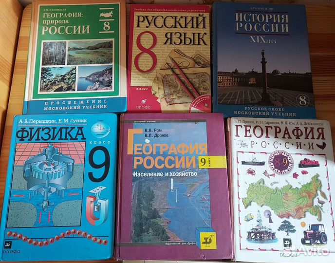 Учебники 5-11 классы, пособия по егэ