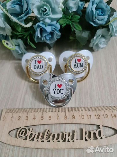 Соски со стразами