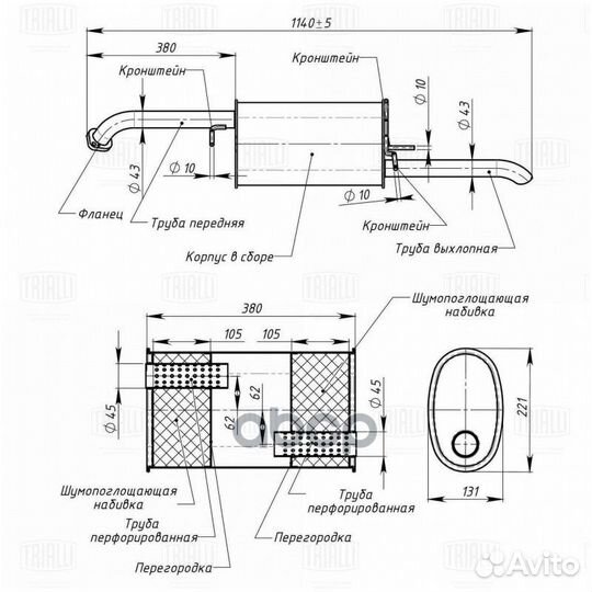Глушитель chevrolet lacetti 05- седан EMM0507 T