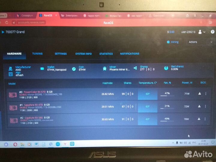 Видеокарта RX580 8Gb