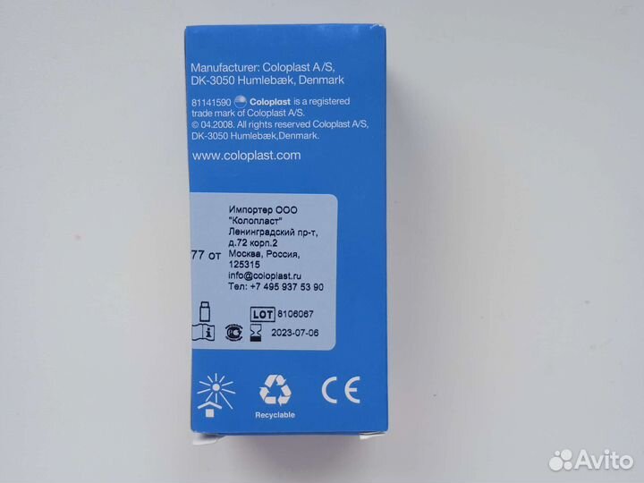 Медицинские изделия