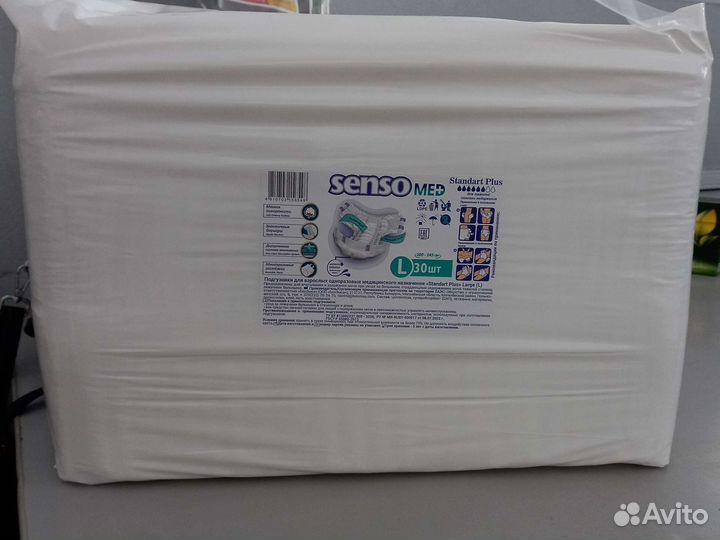 Памперсы для взрослых 3 размер