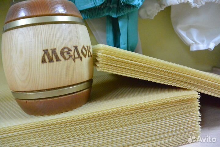 Все для пчеловодов