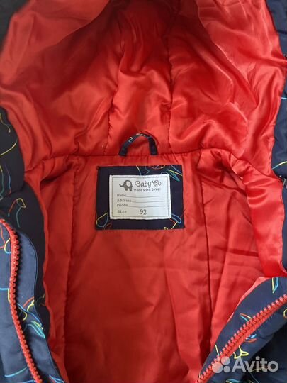 Куртка для мальчика