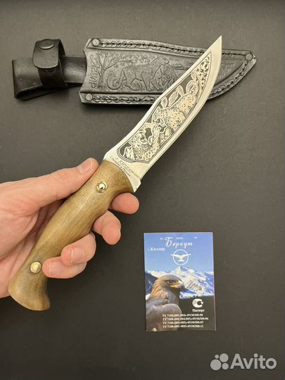 Нож Ягуар 65х13