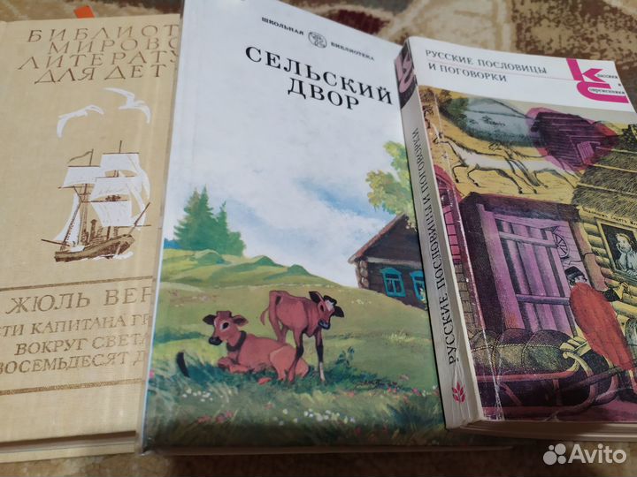Детские книги