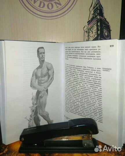 Милан Яблонский. Культуризмом к здоровью, силе и к