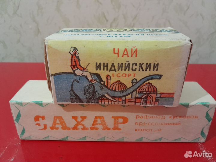 Чай сахар СССР
