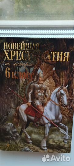 Книги учебная литература