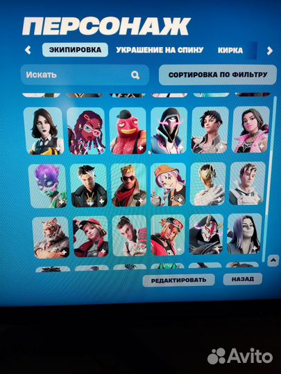 Скины fortnite