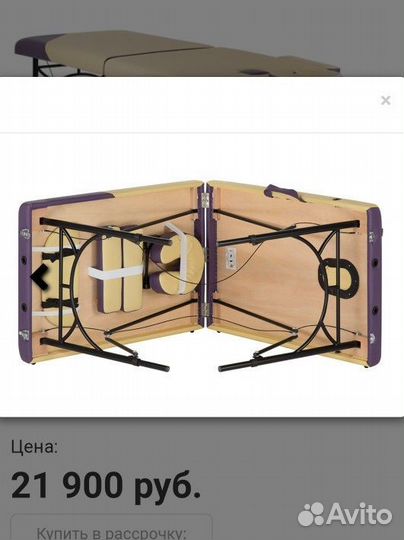 Массажный стол us medica профессиональный