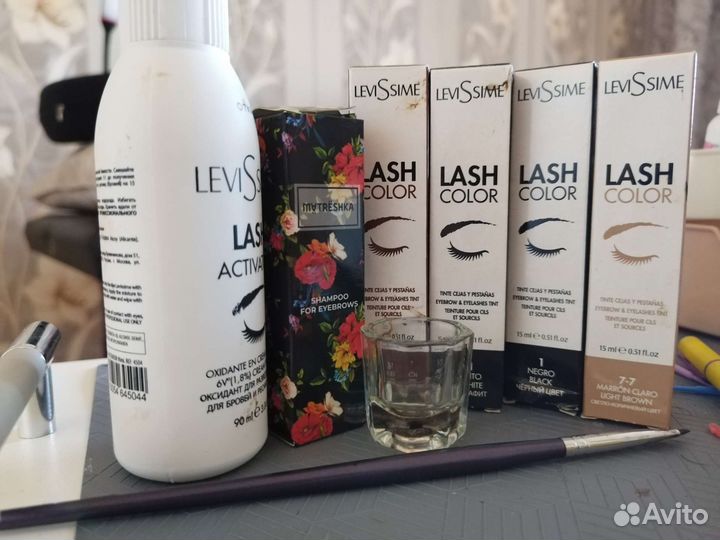 Оборудование