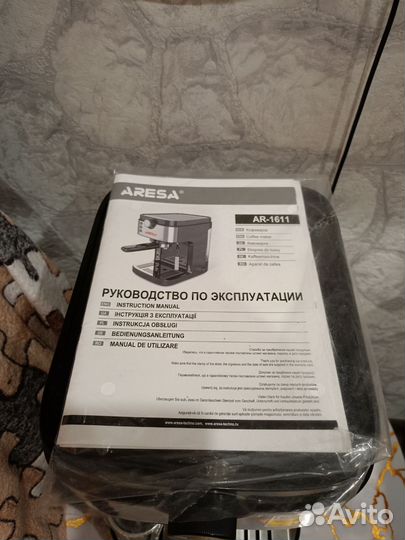 Кофемашина