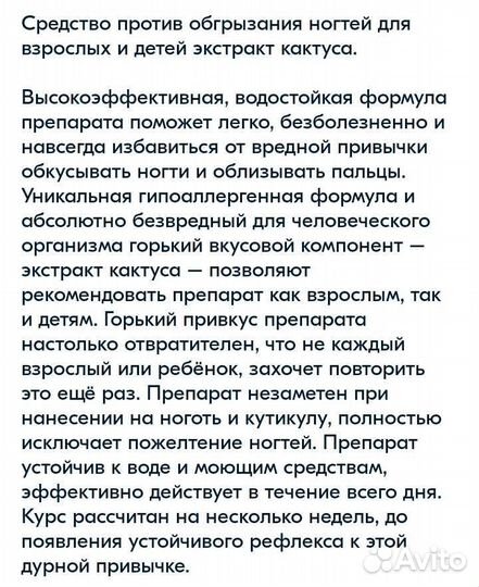 Умная эмаль