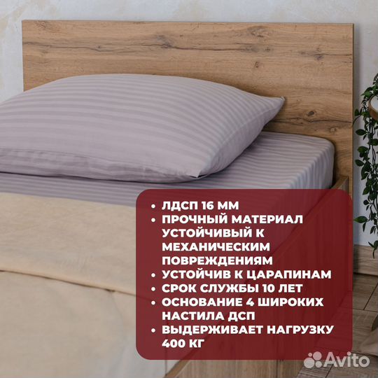 Кровать с матрасом