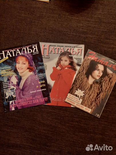 Журналы по вязанию