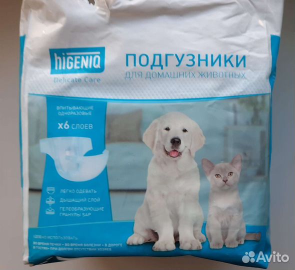 Подгузник для животных