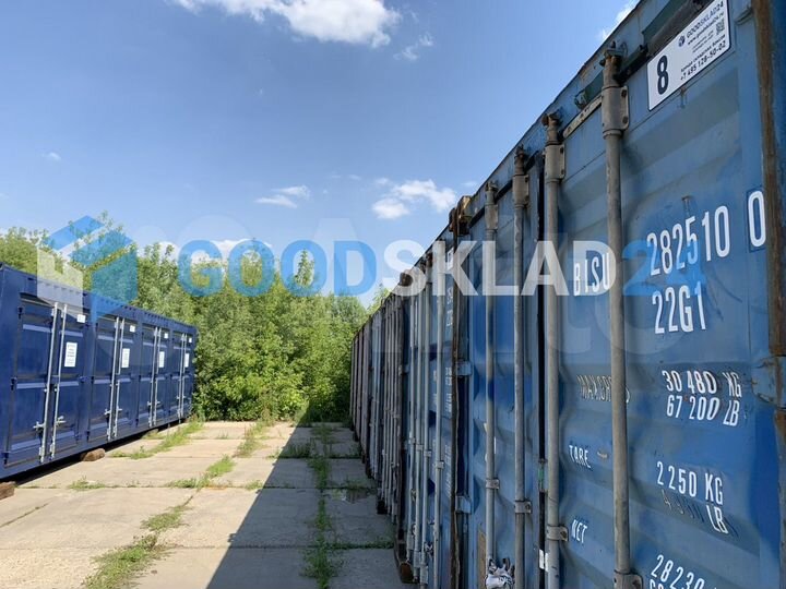 Складское помещение минибокс контейнер, 7.5 м²