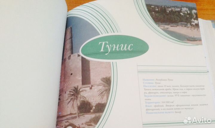 Новые фотоальбомы ОАЭ, Тунис,Финляндия,Испания