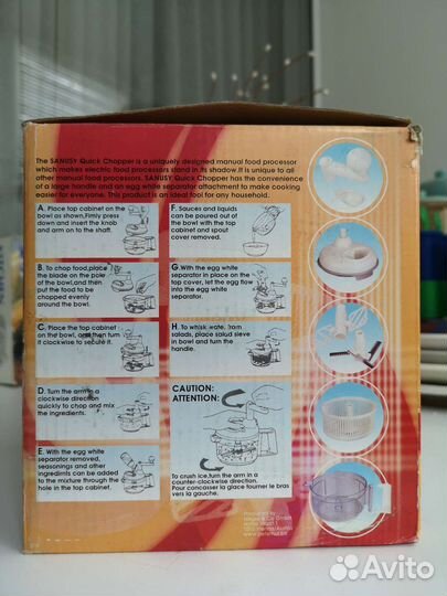 Кухонный комбайн ручной новый