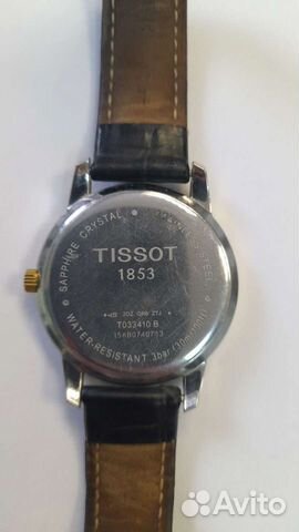 Часы мужские Tissot 1853