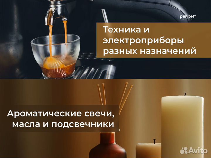 Товары для дома Оптом с доставкой из Китая