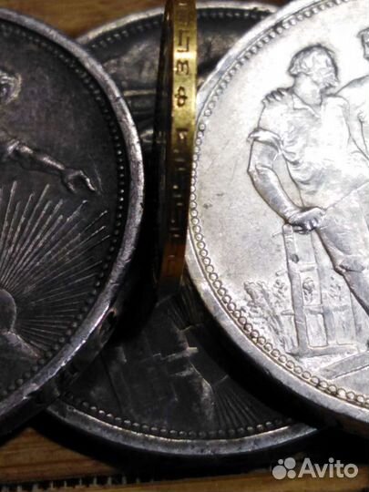 Монета золотая 5 руб 1899 год