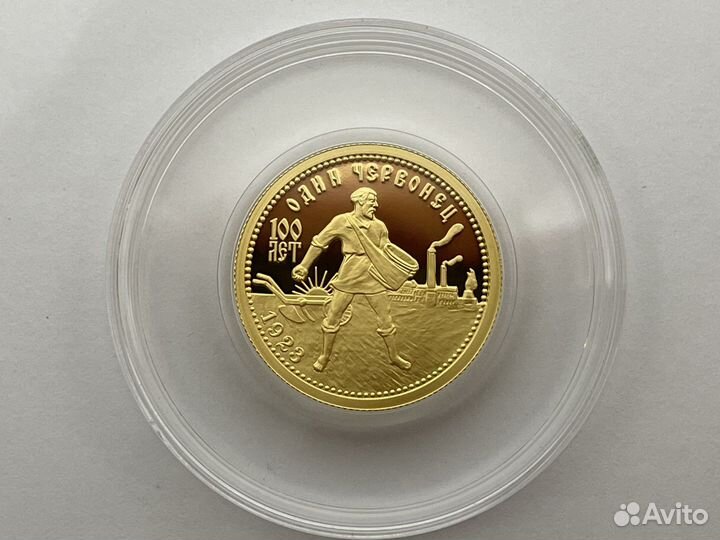 Золотая монета Червонец Сеятель 2023 год пруф