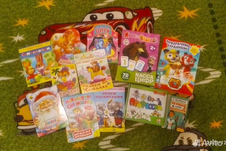 Пакет книжек и развивающих игр