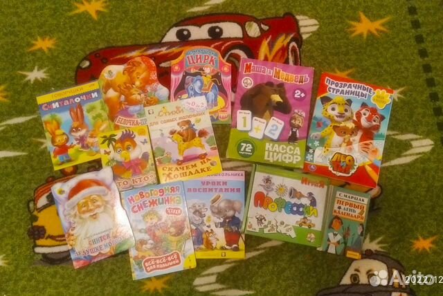 Пакет книжек и развивающих игр