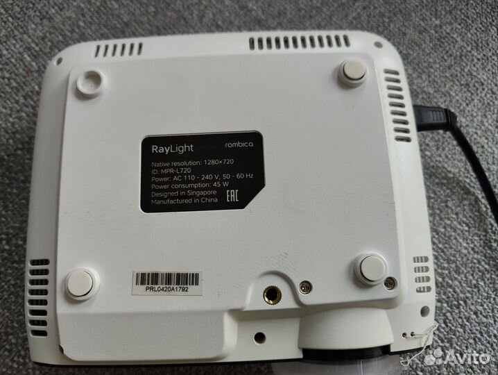 Проектор Rombica Ray Light MPR-L720