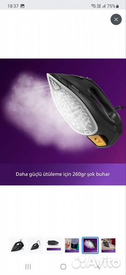 Паровой Утюг Philips Azur DST7511/80