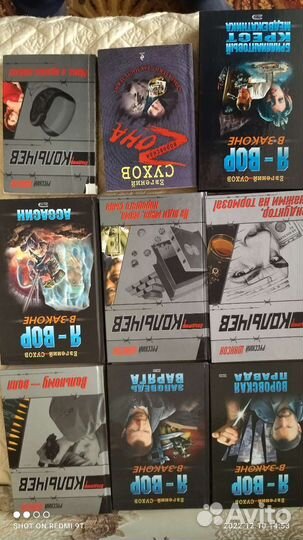 Книги в ассортименте