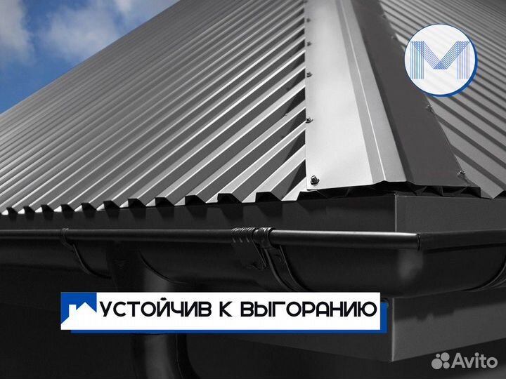 Профнастил кровельный нс-35