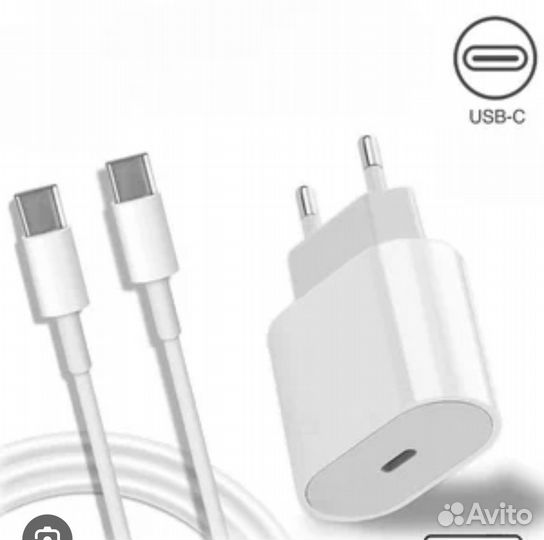 Зарядное устройство apple