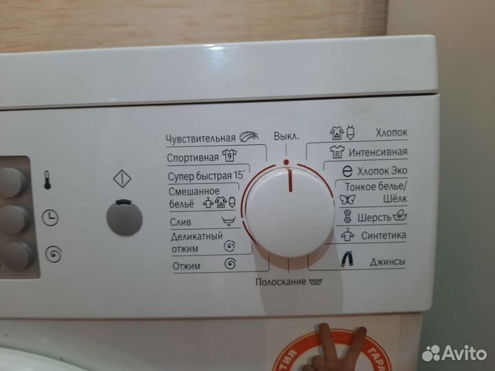 Стиральная машина bosch maxx 5